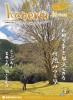 haneru04_image